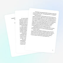 Научно исследовательская работа по теме «Открыватели и путешественники России»