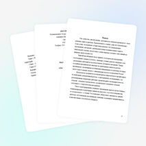 Научно исследовательская работа по теме «Открыватели и путешественники России»