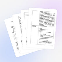 Педагогический проект "Первые шаги к успешному общению или Становление мобильного коммуниканта"