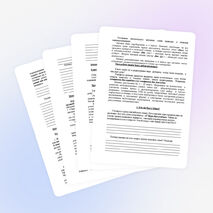 Педагогический проект "Первые шаги к успешному общению или Становление мобильного коммуниканта"