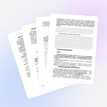 Педагогический проект "Первые шаги к успешному общению или Становление мобильного коммуниканта"