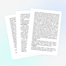 Практико-ориентированный проект "Вместе сохраним леса от пожаров"