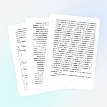 Практико-ориентированный проект "Вместе сохраним леса от пожаров"