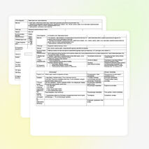 Қазақ тілінен 10-сыныпқа арналған қысқа мерзімді сабақ жоспарлар топтамасы