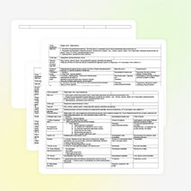 Қазақ тілінен 10-сыныпқа арналған қысқа мерзімді сабақ жоспарлар топтамасы