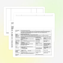 Қазақ тілінен 10-сыныпқа арналған қысқа мерзімді сабақ жоспарлар топтамасы