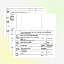 Қазақ тілінен 10-сыныпқа арналған қысқа мерзімді сабақ жоспарлар топтамасы