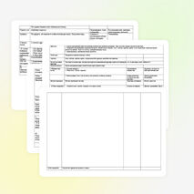 Қазақ тілінен 10-сыныпқа арналған қысқа мерзімді сабақ жоспарлар топтамасы