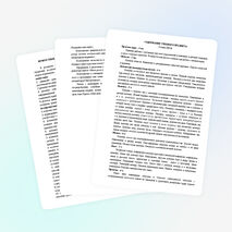 Рабочай программа по инфоматике, 2 класс