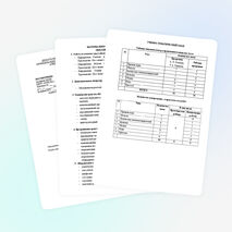 Рабочай программа по инфоматике, 2 класс