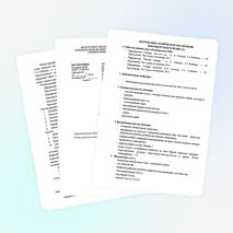 Рабочай программа по инфоматике, 2 класс