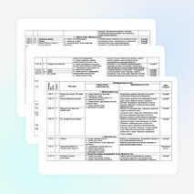 Рабочай программа по инфоматике, 2 класс