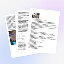 Открытый урок по физике в 7 «Б» классе по обобщению темы «Передача давления твёрдыми телами, жидкостями и газами»