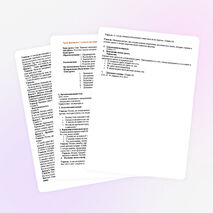 Конспект урока по теме "Сила. Явление тяготения. Сила тяжести."