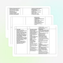 Рабочая программа по учебному предмету «Окружающий мир» 1 класс