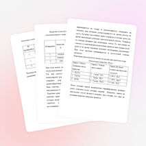 Поливариантные домашние задания на уроках химии