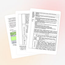 Семинар « Формативное оценивание на уроках химии, активные методы обучения».