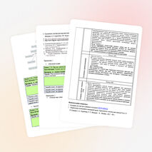 Семинар « Формативное оценивание на уроках химии, активные методы обучения».