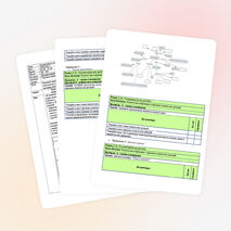 Семинар « Формативное оценивание на уроках химии, активные методы обучения».