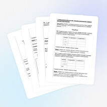 Урок-лабораторная работа по алгебре на тему "Взаимное расположение графиков линейных функций" (7 класс)