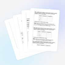 Урок-лабораторная работа по алгебре на тему "Взаимное расположение графиков линейных функций" (7 класс)