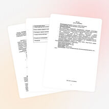 Рабочая программа по литературе