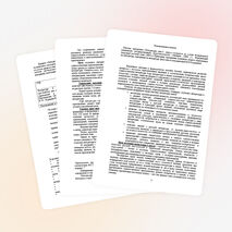 Рабочая программа по литературе