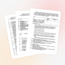 Рабочая программа по литературе