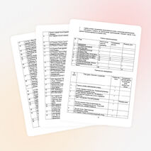 Рабочая программа по литературе