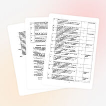 Рабочая программа по литературе