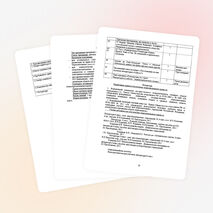 Рабочая программа по литературе