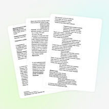 Открытый классный час на тему Мәңгүлүккә улишидиған бүйүк Ғалибийәт!