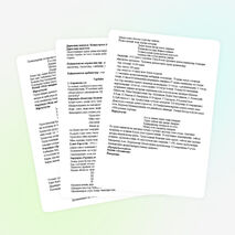 Открытый классный час на тему Мәңгүлүккә улишидиған бүйүк Ғалибийәт!