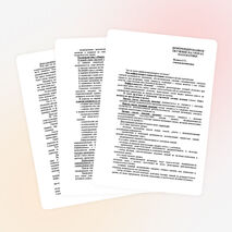 Дифференцированное обучение на уроках математики