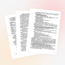 Дифференцированное обучение на уроках математики