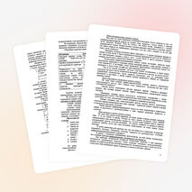 Дифференцированное обучение на уроках математики