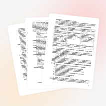 Дифференцированное обучение на уроках математики