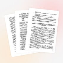 Дифференцированное обучение на уроках математики