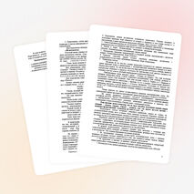 Дифференцированное обучение на уроках математики