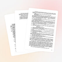 Дифференцированное обучение на уроках математики