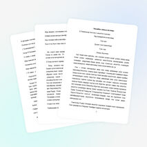 Рәдиф Гатауллин-мәхәббәт җырчысы