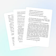 Рәдиф Гатауллин-мәхәббәт җырчысы