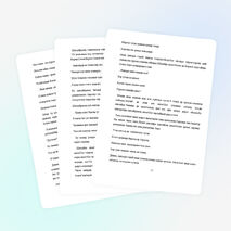 Рәдиф Гатауллин-мәхәббәт җырчысы