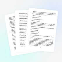 Рәдиф Гатауллин-мәхәббәт җырчысы