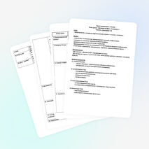 Урок технологии в 3 классе