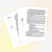 Использование якутских национальных игр на коррекционно-развивающих занятиях детьми с ограниченными возможностями здоровья