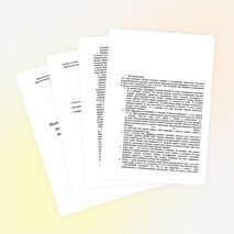 Использование якутских национальных игр на коррекционно-развивающих занятиях детьми с ограниченными возможностями здоровья