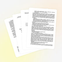 Использование якутских национальных игр на коррекционно-развивающих занятиях детьми с ограниченными возможностями здоровья