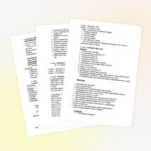 Қазақ тілінен сайыс-жарыс сабағы