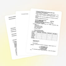 Қазақ тілінен сайыс-жарыс сабағы